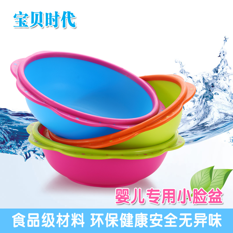 宝贝时代 儿童脸盆 宝宝洗脸盆婴儿面盆小孩脸盆加大加厚洗漱盆