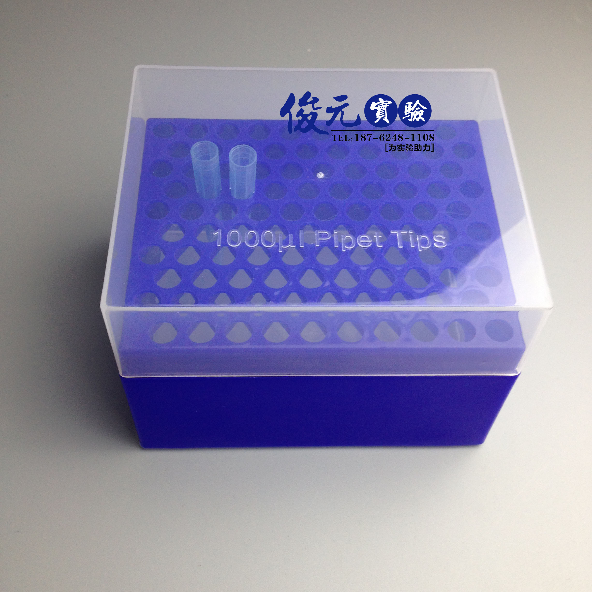 1000ul/1ml 吸头盒 枪头盒 TIP头盒 100孔 分体不连盖
