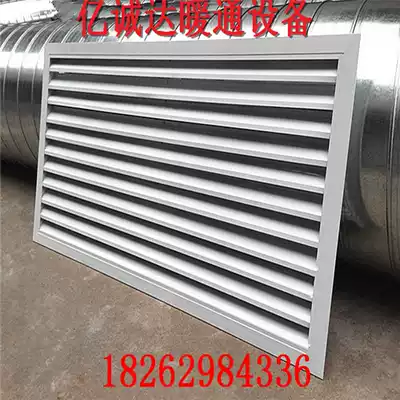 Aluminum alloy air inlet and outlet customized rainproof Louver air outlet return air vent suspended ceiling ceiling ceiling ceiling shutter