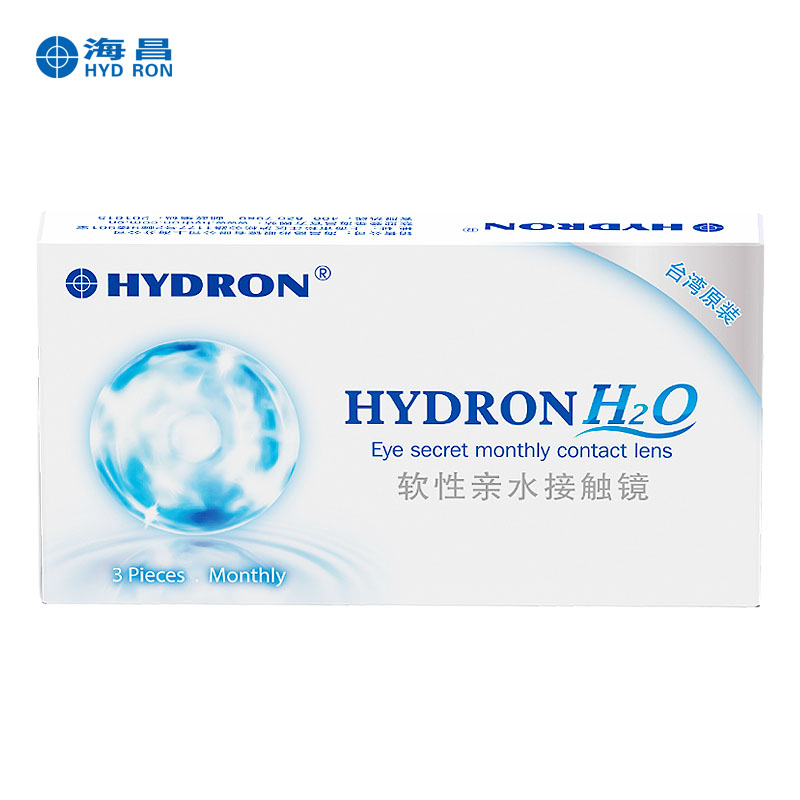 【买2送5】海昌进口月抛近视隐形眼镜3片H2O防紫外线UV包邮