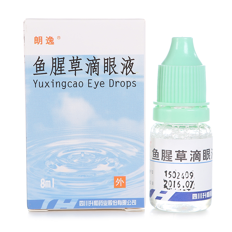 朗逸 鱼腥草滴眼液 8ml*1瓶/盒