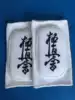 Karate taekwondo and other thickened sponge elbow support cotton sports fall prevention