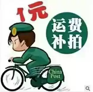 How much is the special hyperlink difference between the freight fee and how many pieces?