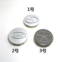 Jianghuai hub cap and Yue Tong Yue Ruifeng S5S3 Ruiying wheel center logo car tire logo cover accessories