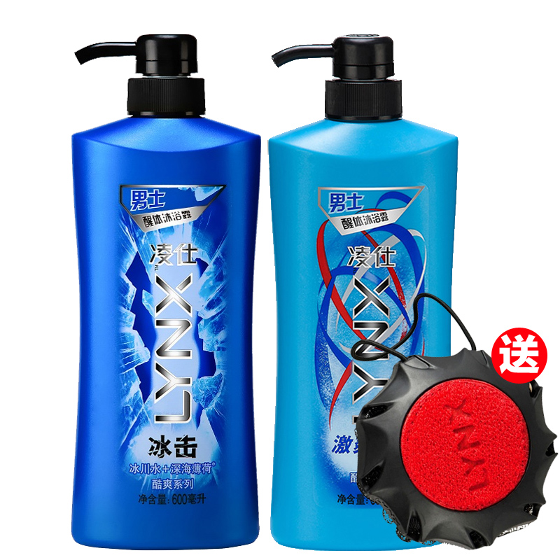 LYNX/凌仕男士醒体香水香氛沐浴露激爽600ml+冰击600ml组合 包邮