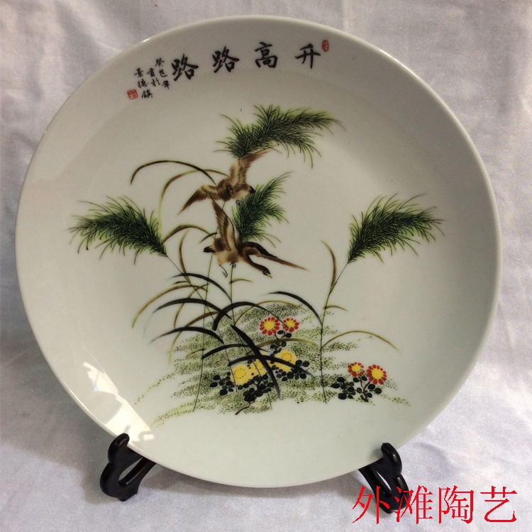 Antique antique porcelain collection Jingdezhen antique Factory cargo tray semi-handmade Lu Lu Gaosheng crane plate ornaments