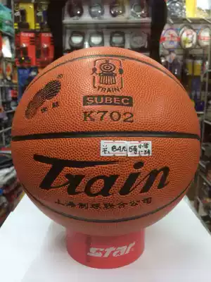 Shanghai locomotive K702 5 basketball delivery net pocket air needle pump
