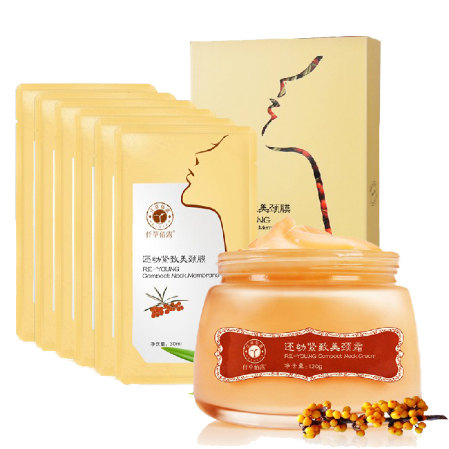 仟草佰露 美颈霜120g+蚕丝颈膜6片 去颈纹紧致提拉颈部护理套装
