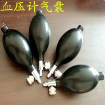  Mercury sphygmomanometer Desktop inflatable ball Pressurized ball Ball accessories Cervical traction device Latex airbag