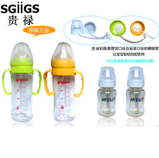 婴儿奶瓶吸管 宝宝奶瓶吸管标准口径奶瓶吸管送吸管刷