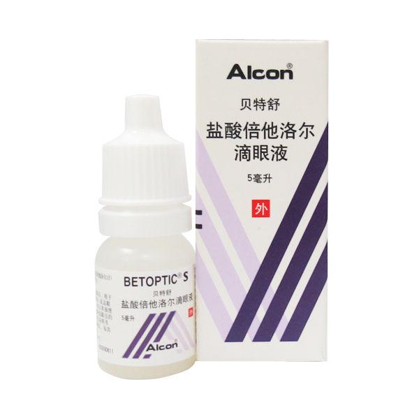 ALCON/阿乐迈 贝特舒 盐酸倍他洛尔滴眼液 5毫升*1瓶/盒