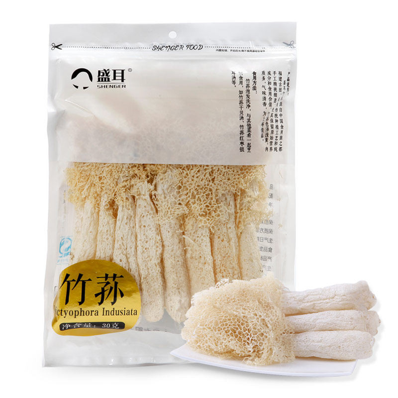 【天猫超市】盛耳 竹荪 30g/袋 竹苼 无熏硫竹笙特产干货