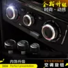 Товары от SX4之家