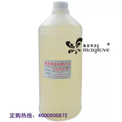 Gold foil protective oil gold and silver foil protective Gold Oil bright anti-scratch gold foil protective paint cover Gold Oil topcoat 1KG