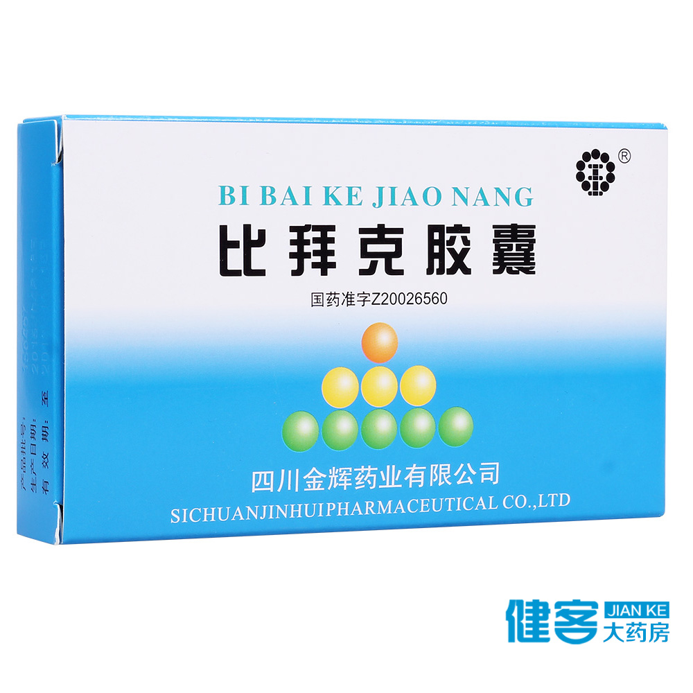 金辉（药品） 比拜克胶囊 0.36g*28粒/盒