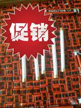 Boiler water gauge tube 36v6w flat head Shanghai Bolitong two-color water gauge special tube 160*12