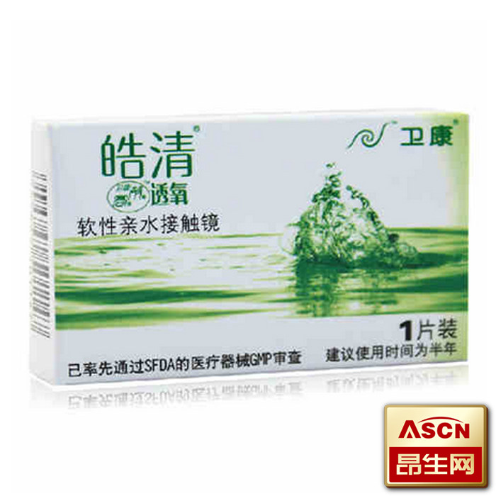 买2送盒卫康隐形近视眼镜 皓清透氧防干近视眼眼镜半年抛1片装TF