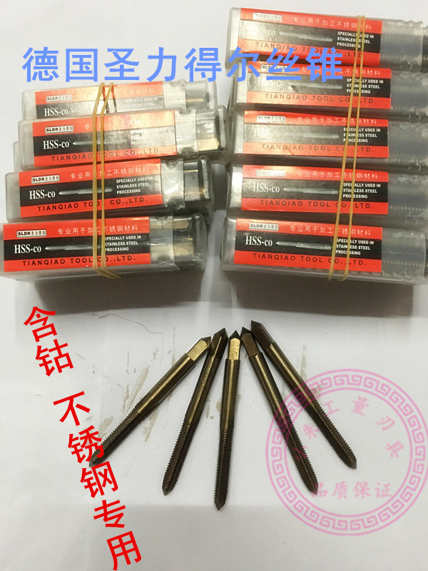 Sanlitel cobalt-containing machine with screw tapping stainless steel high cobalt screw tapping stainless steel special screw tap with cobalt screw tap