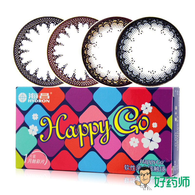 2盒送护理液+镜盒]海昌美瞳混血月抛彩色隐形眼镜happy go1片装YL