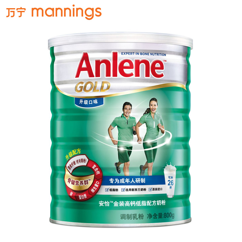 【万宁正品】安怡金装高钙低脂配方奶粉800g成人补钙