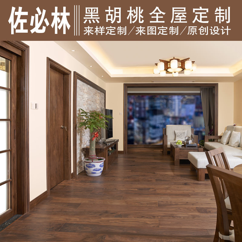 �����ֺں��ҼҾ�DJ-1