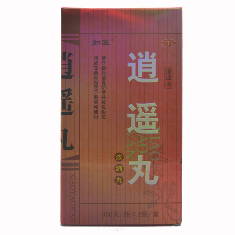 如医 逍遥丸 720粒(浓缩丸)   养血调经 月经不调 头晕目眩