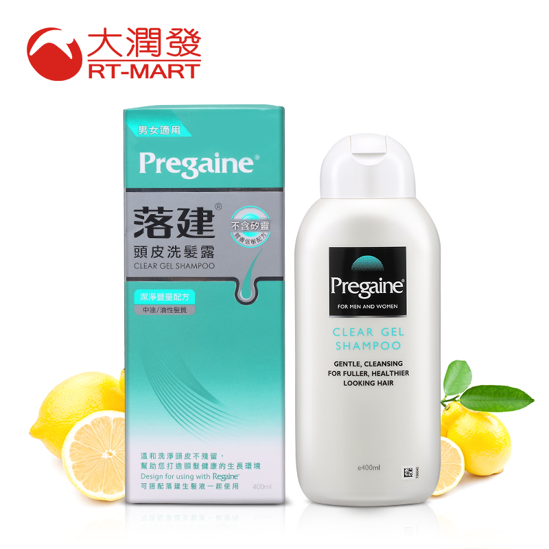 台湾大润发Pregaine/落建进口洗发露头皮洁净丰量防脱洗发水400ml