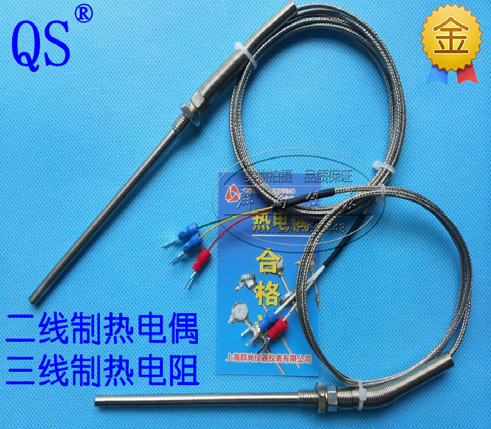 PT100 temperature sensor Thermal resistance thermocouple thermometric monitor Teflon shielding catch-up warm line group Shang