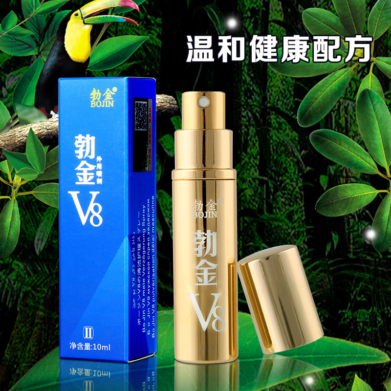 勃金v8男士喷剂男用性保健用品持久不麻木梵林伽印度神油成人情趣