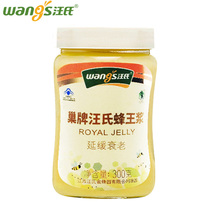 Nest truffle Wangs royal jelly 300g bottles