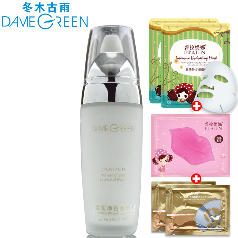 冬木古雨活泉碧玉妆柔皙净白香韵乳110ml