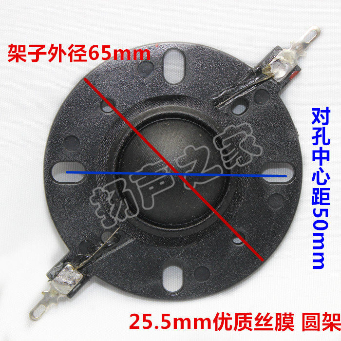 25 5mm treble voice coil round frame dome speaker voice coil 25 core speaker repair accessories Household speaker universal