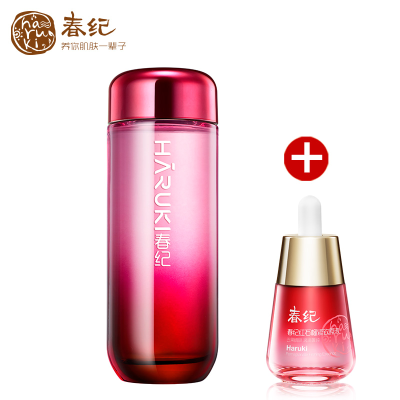 正品春纪乳液 杨梅止渴保湿润肤乳 补水美白滋润面霜护肤化妆品女