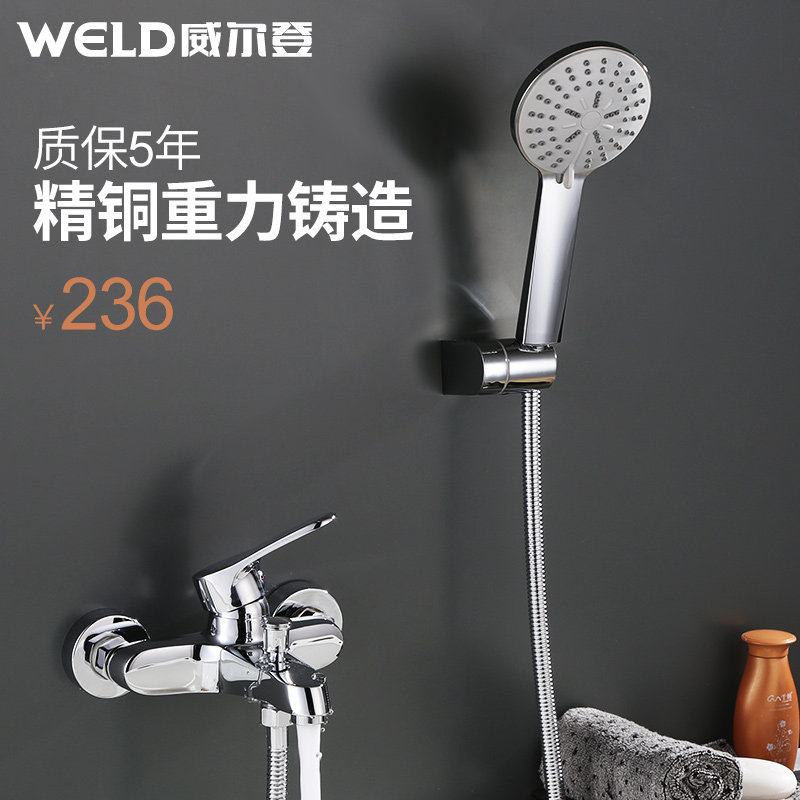 weld��������ԡ����8010