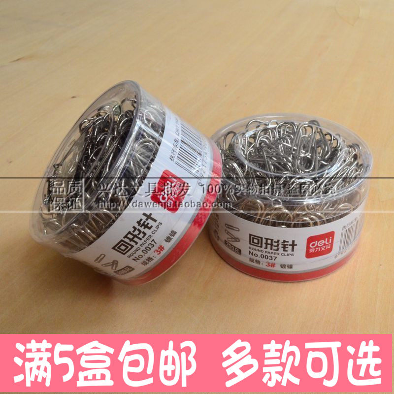 Deli color paper clip 0038 0037 thickened electroplated surface needle pushpin I-shaped nail Office supplies