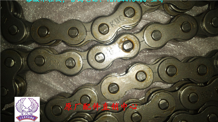 Land Eagle King DD250E-9A DD350G DD250-2N original 530 rear chain large chain drive chain