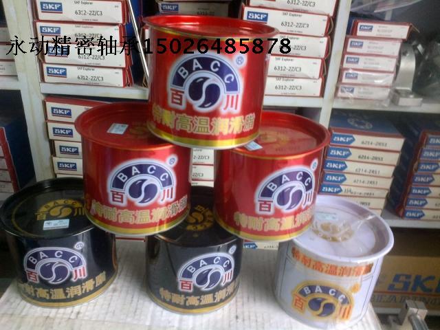 American Baichuan High temperature resistant grease bearing grease cream resistant to high temperature 250 degrees 800 gr 