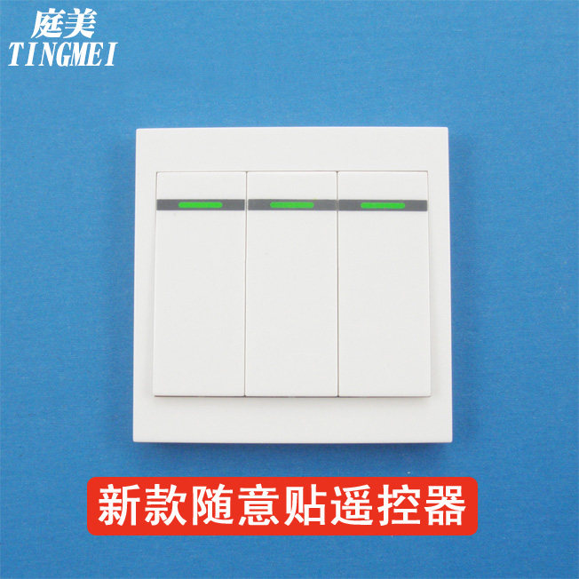 315Mhz frequency lamps three-dimensional rocker 86-type wall-free wiring free paste wireless remote control switch controller