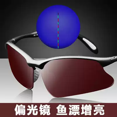 Night fishing glasses see drifting more clearly sunglasses men's polarized glasses myopia sunglasses driver driving driving mirror