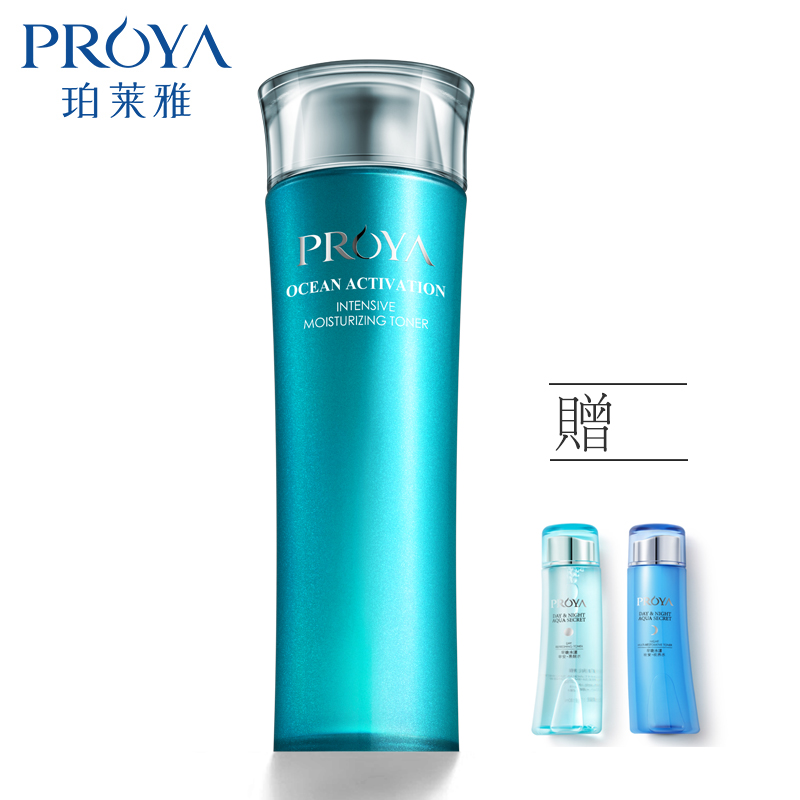 【天猫超市】珀莱雅海洋活能密集保湿爽肤水150ml 柔肤水补水保湿