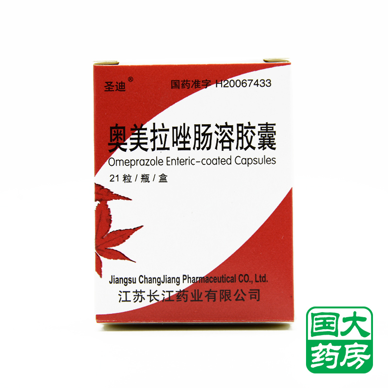 圣迪 奥美拉唑肠溶胶囊 20mg*21粒/盒