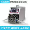 Baoding Leifer BT100F-1 Distributing Intelligent Peristaltic Pump (Stainless Steel 304 Main Housing)