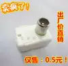 Cable TV adapter 75 Ohm elbow Digital TV plug TV box plug socket RF RF head