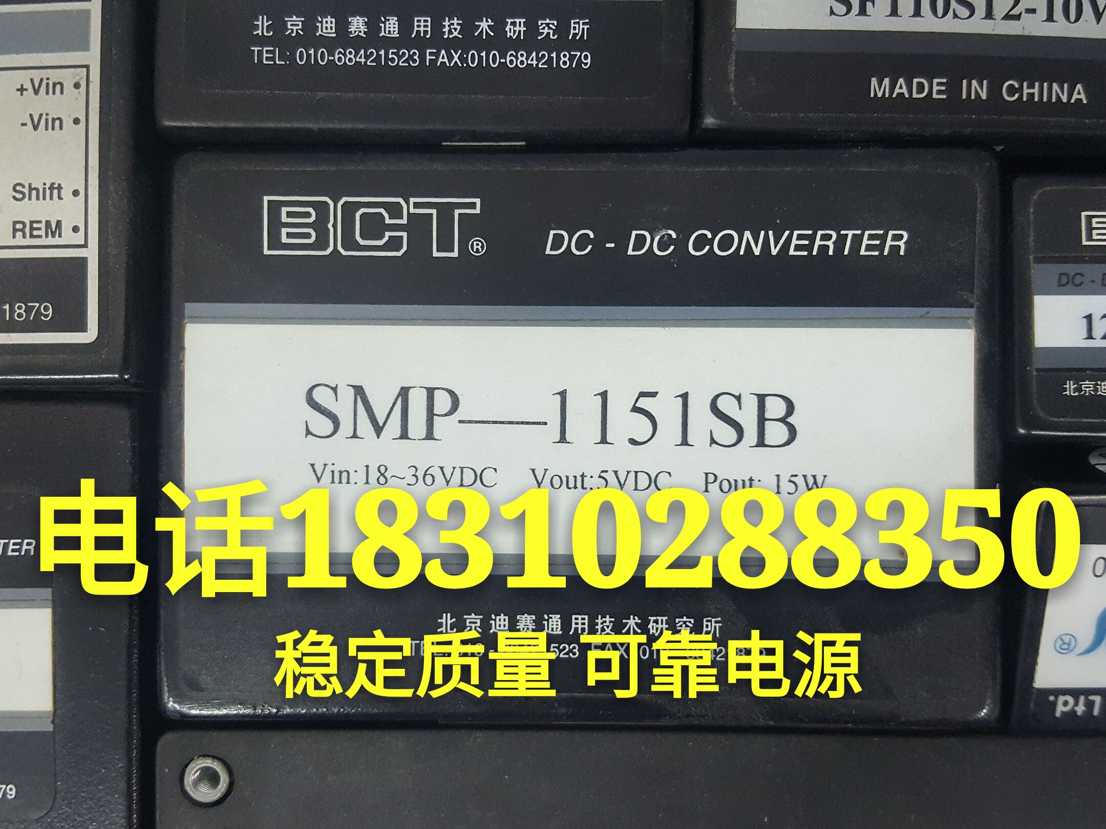 SMP-1151SB High Power Aluminum Shell Power Module Converter