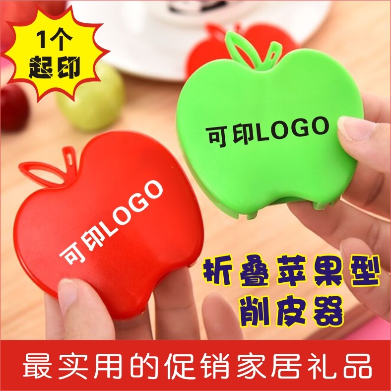 ���־Ӽ�logoС��Ʒ001