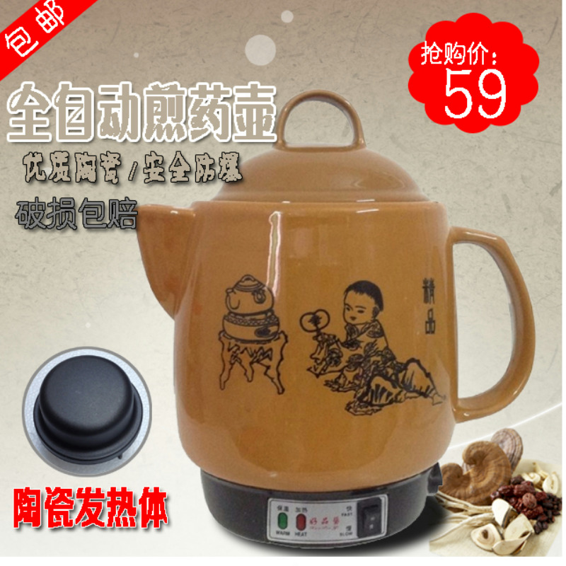  Fully automatic All ceramic traditional Chinese medicine pot frying machine medicine pot health pot electric saucepan electric medicine pot medicine pot