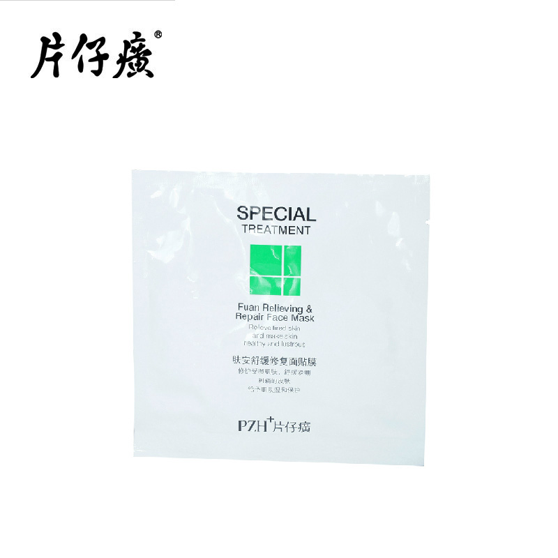 片仔癀肤安舒缓修护面贴膜 补水保湿面膜 舒缓紧绷干燥暗淡 6片装