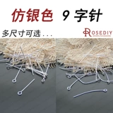 Аксессуары, аксессуар для волос, игла для бисера, DIY, 50 грамм