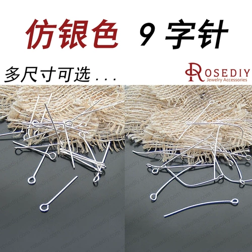 Аксессуары, аксессуар для волос, игла для бисера, 50 грамм