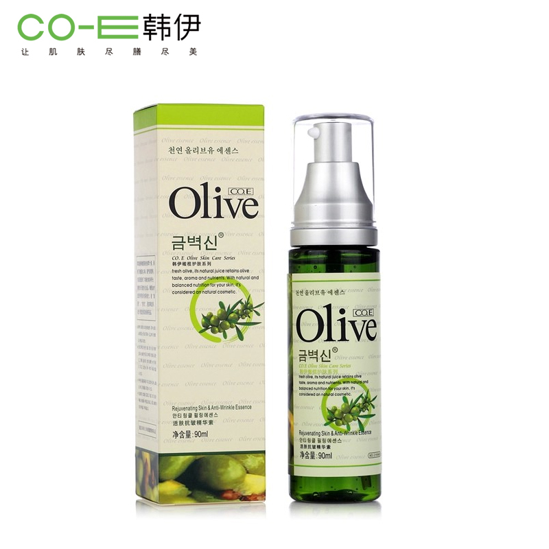 韩伊Olive橄榄活肤精华素90ml 化前打底皙白保湿滋养男女锁水